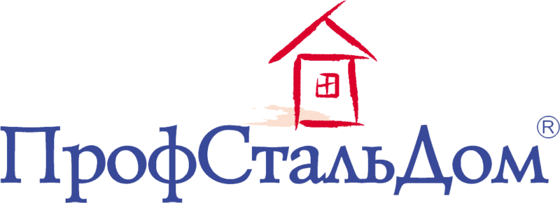 Проф Сталь Дом